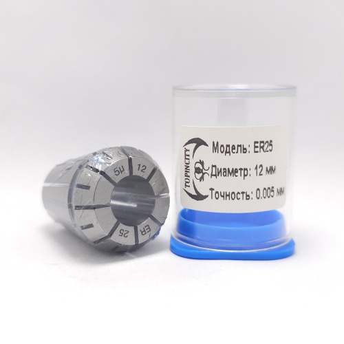 ER25-12.0(0.005) - Цанга прецизионная-высокоточная