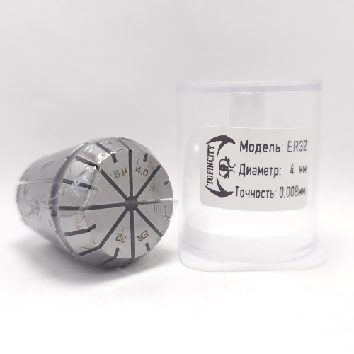 ER32-4.0(0.008) - Цанга точная
