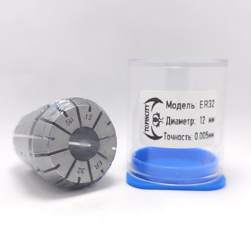 ER32-12.0(0.005) - Цанга прецизионная-высокоточная
