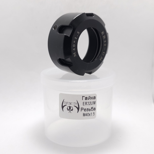 NUT-ER32UM-M40x1.5-B - Гайка балансированная