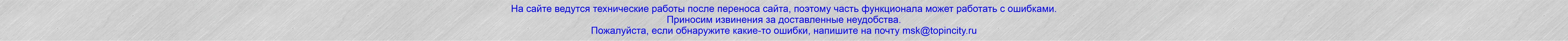 Сверху над шапкой
