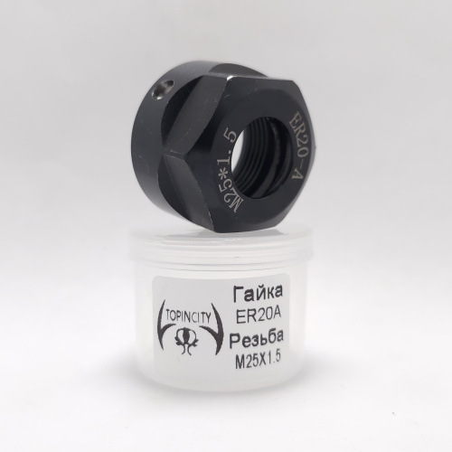 NUT-ER20A-M25x1.5-B - Гайка балансированная