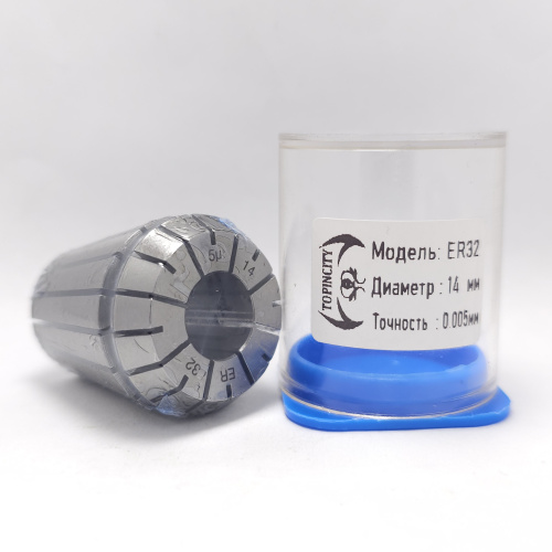 ER32-14.0(0.005) - Цанга прецизионная-высокоточная