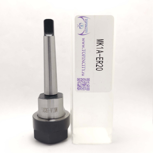 MK1A-ER20 - Цанговый патрон для конуса Морзе