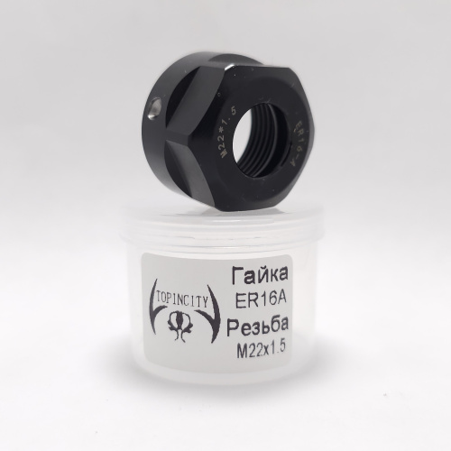 NUT-ER16A-M22x1.5-B - Гайка балансированная
