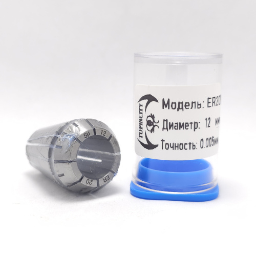 ER20-12.0(0.005) - Цанга прецизионная-высокоточная