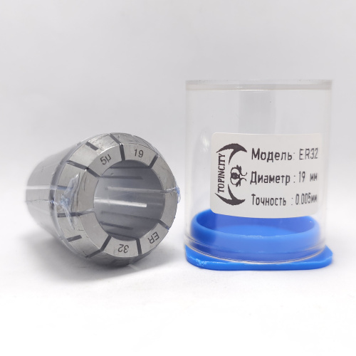 ER32-19.0(0.005) - Цанга прецизионная-высокоточная