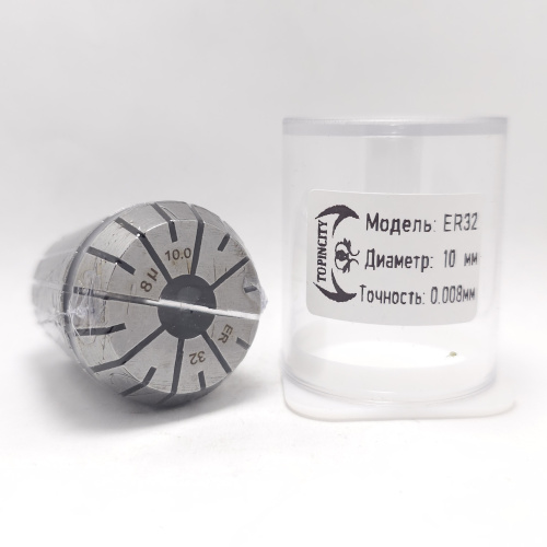 ER32-10.0(0.008) - Цанга точная