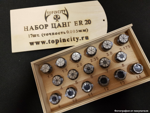 collet_ER20_17pcs-1