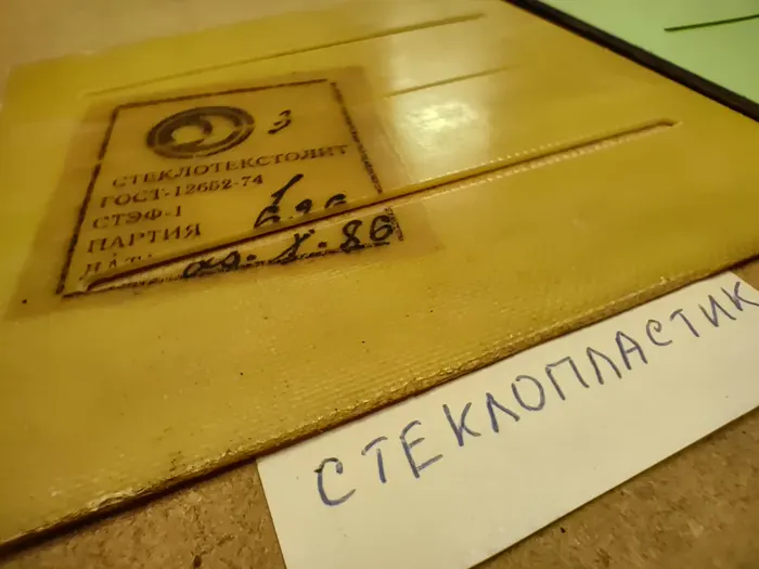 Фрезерование карбона на ЧПУ