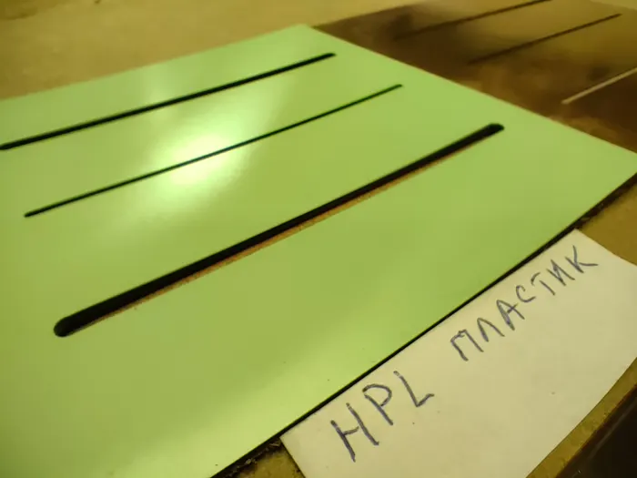 Резка HPL пластика фрезой на ЧПУ
