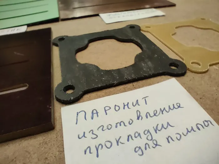 Резка паронита прижимной фрезой