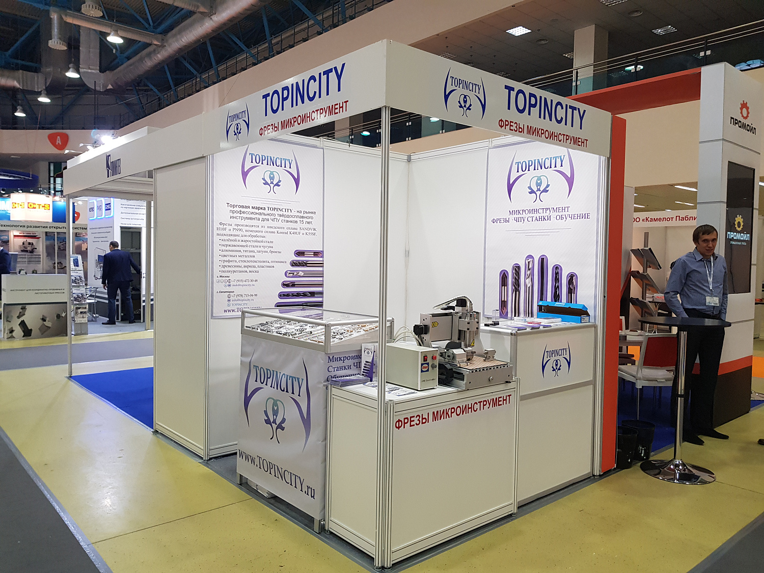 Итоги выставки Технофорум-2017