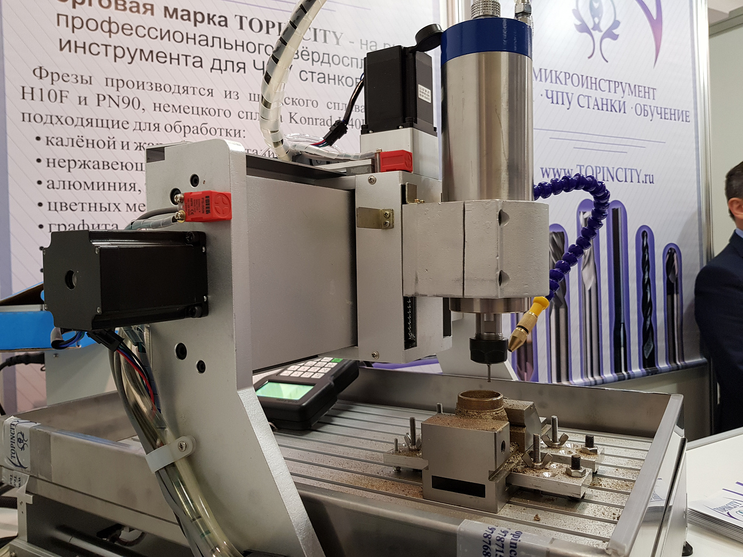 Итоги выставки Металлообработка-2018