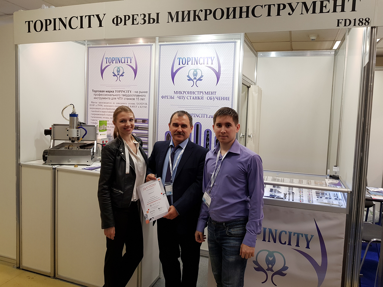 Итоги выставки Металлообработка-2018