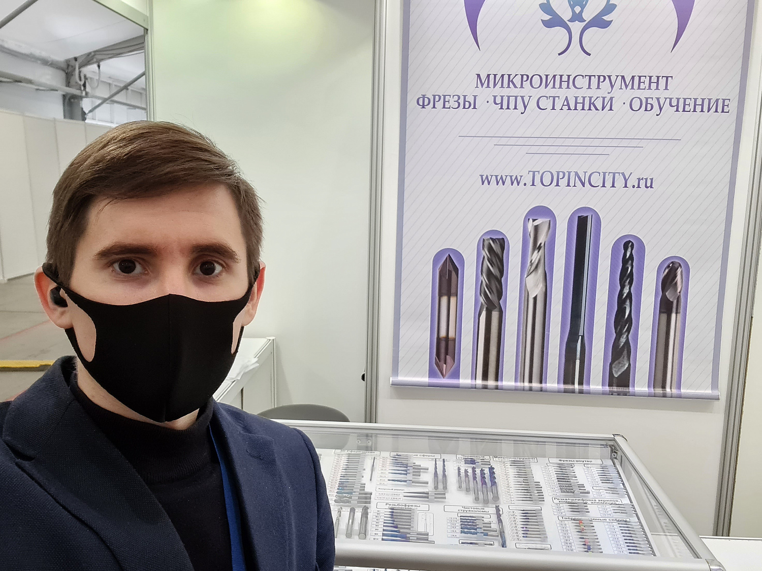 Участие в выставке Металлообработка-2020 Казань