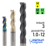 M-3 AL DLC - Алюминий торцевые 3 зуба